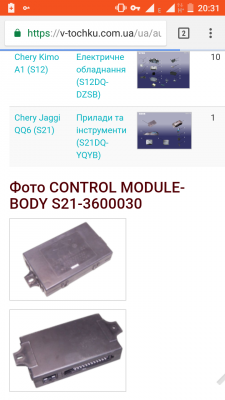 Screenshot_2017-12-02-20-31-05.png