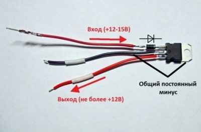 Cтабилизатор-напряжения-12-вольт-для-светодиодов-в-авто-своими-руками-4.jpg