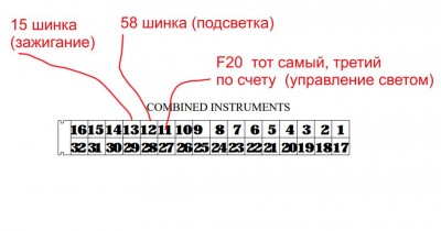 траблофиксинг.jpg