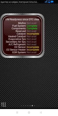 Screenshot_2018-07-29-14-10-19-266_org.prowl.torque[1].png