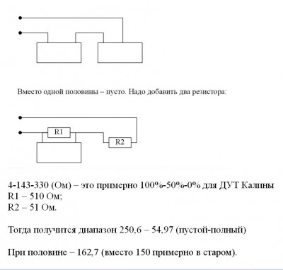 Безымянный1.jpg