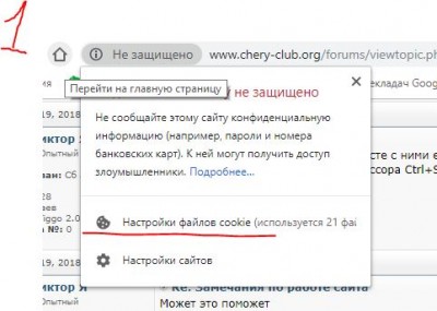 Снимок1.JPG