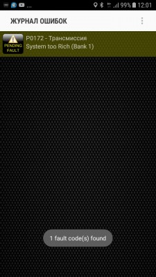 Screenshot_20181106-120144.jpg