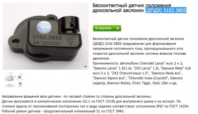 Новый точечный рисунок.jpg