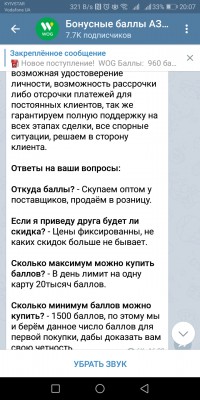 Screenshot_20200114-200712.jpg