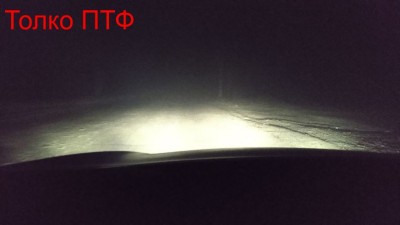 200127 Свет на дорогу_02.jpg