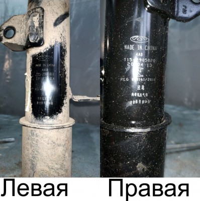 210209 Стойка_02.jpg