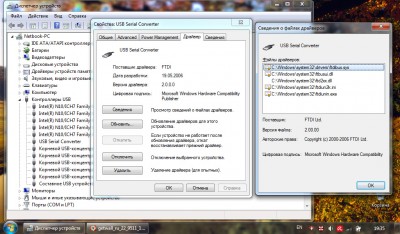 Драйвер.jpg