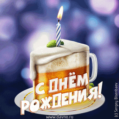 birthday-1183.gif