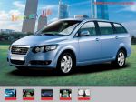 chery_crosseastar_02.jpg